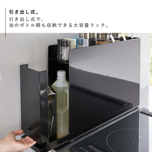 隠せる調味料ラック タワー.|s4